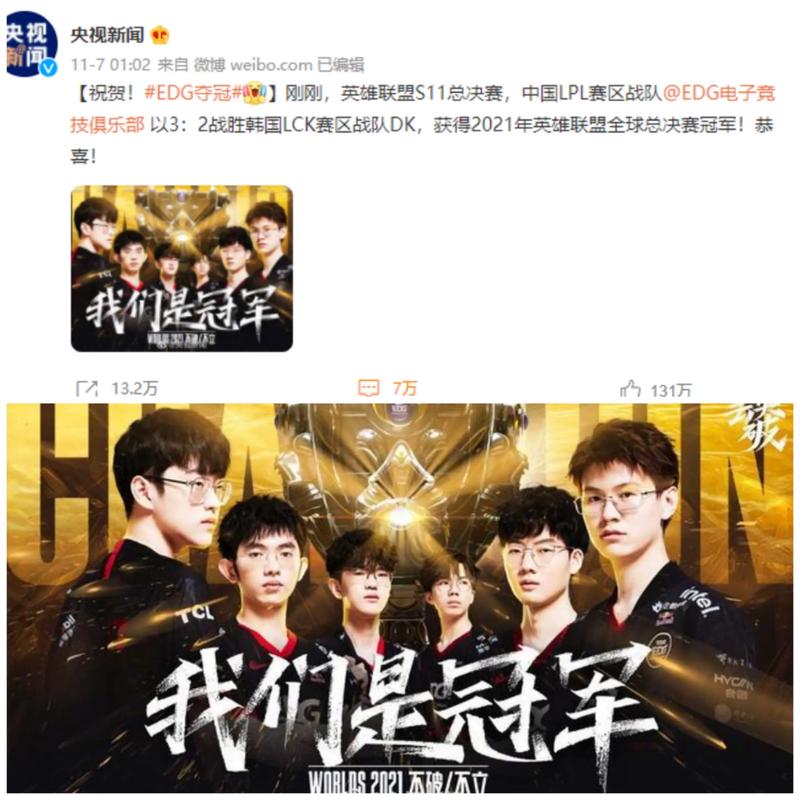 竟为健在名