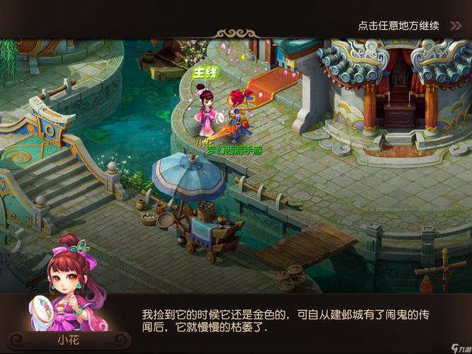 可用睡眠记 可用睡眠记